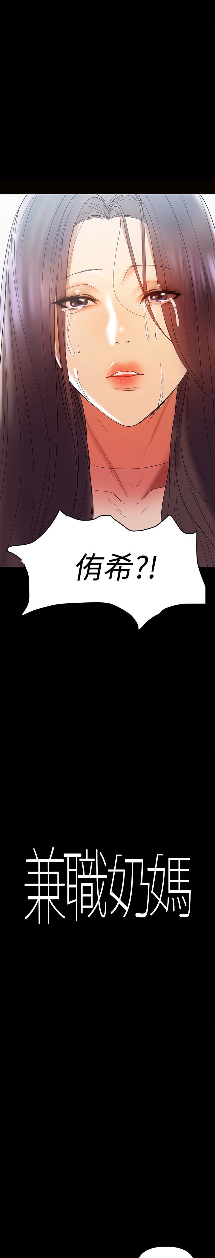 [韩国漫画] 兼职奶妈 爱情,熟女人妻,巨乳大奶#[27P]-1