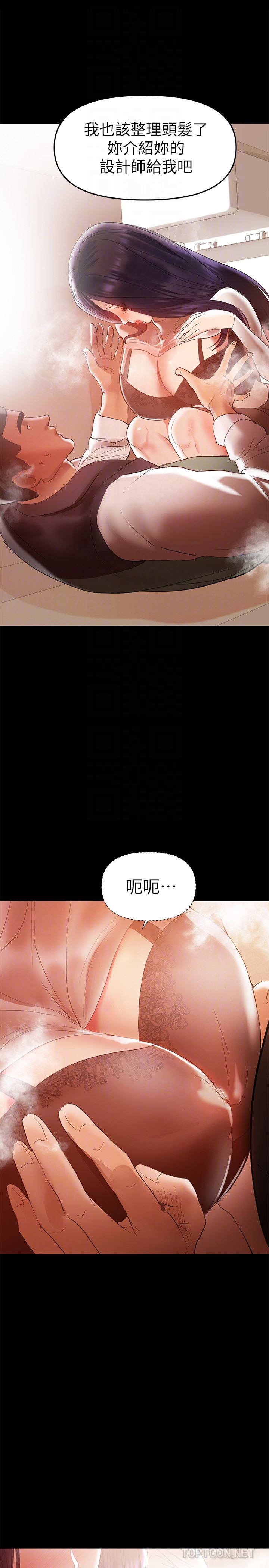 [韩国漫画] 兼职奶妈 爱情,熟女人妻,巨乳大奶#[27P]-11