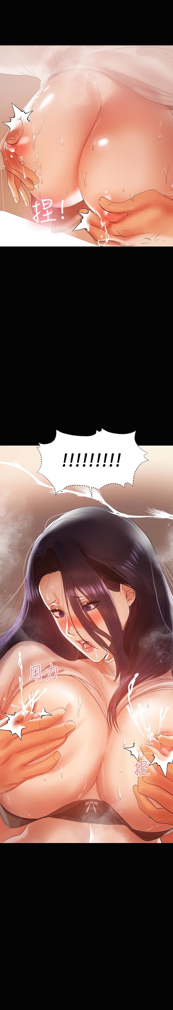 [韩国漫画] 兼职奶妈 爱情,熟女人妻,巨乳大奶#[27P]-26