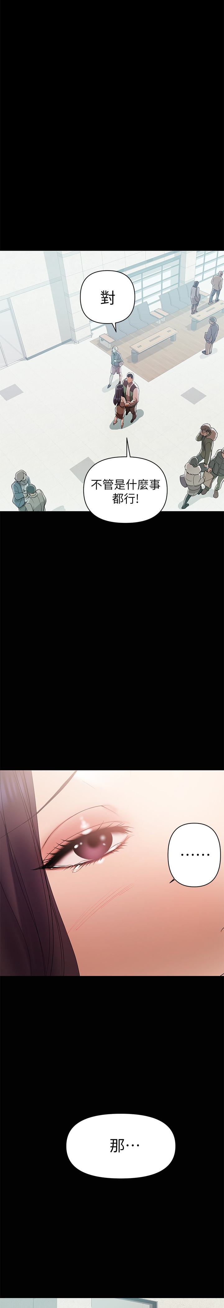 [韩国漫画] 兼职奶妈 爱情,熟女人妻,巨乳大奶#[27P]-8