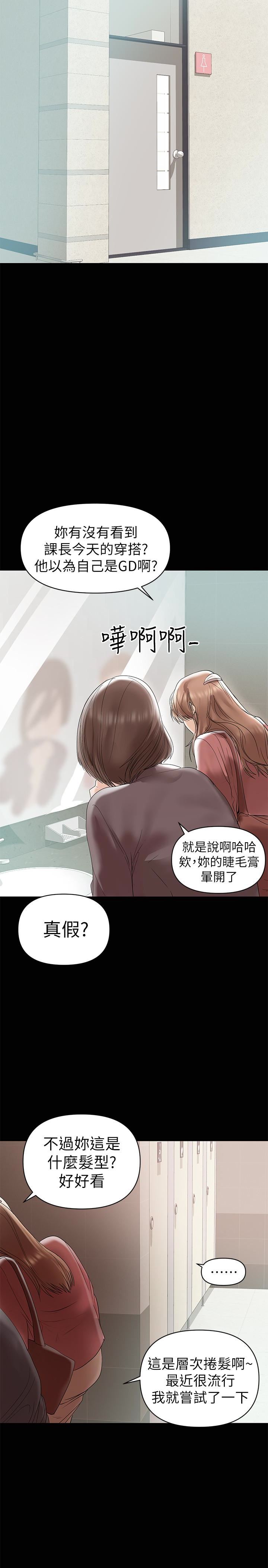 [韩国漫画] 兼职奶妈 爱情,熟女人妻,巨乳大奶#[27P]-9