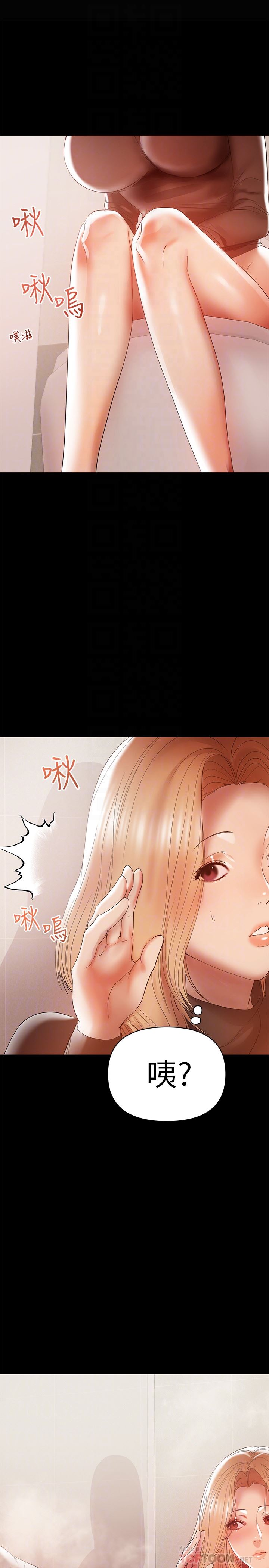 [韩国漫画] 兼职奶妈 爱情,熟女人妻,巨乳大奶#[26P]-11
