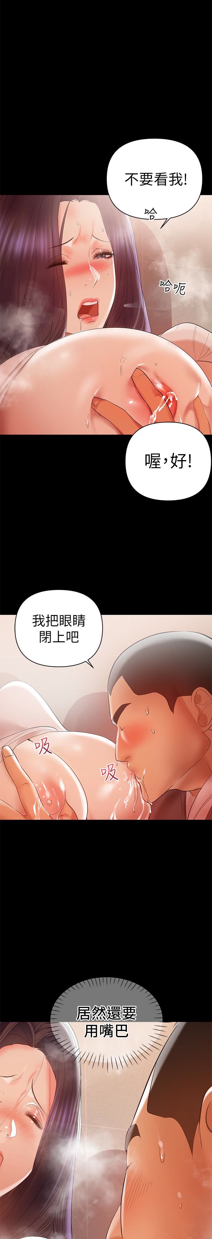 [韩国漫画] 兼职奶妈 爱情,熟女人妻,巨乳大奶#[26P]-13