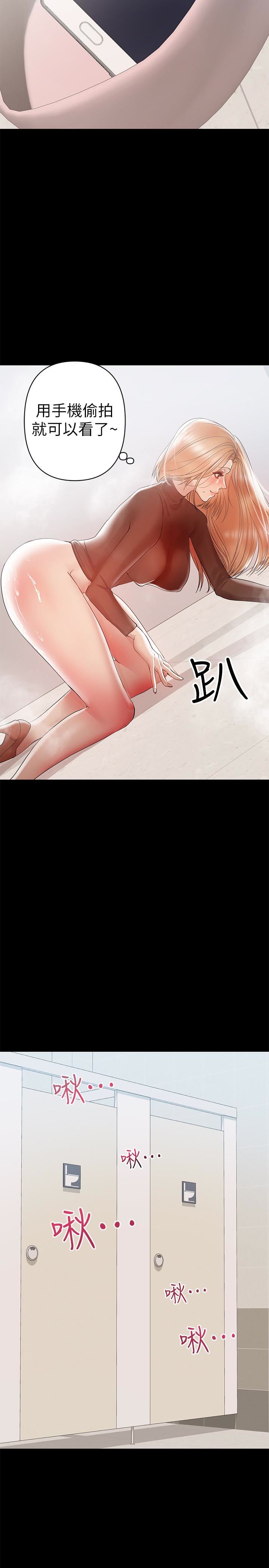[韩国漫画] 兼职奶妈 爱情,熟女人妻,巨乳大奶#[26P]-16