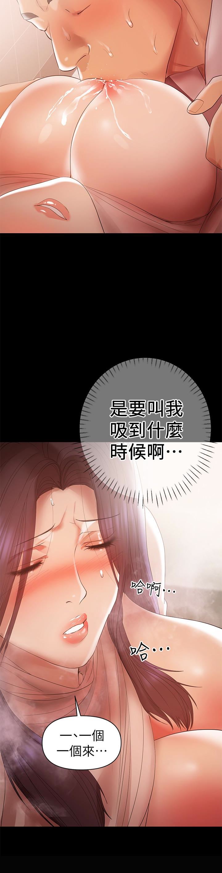 [韩国漫画] 兼职奶妈 爱情,熟女人妻,巨乳大奶#[26P]-18