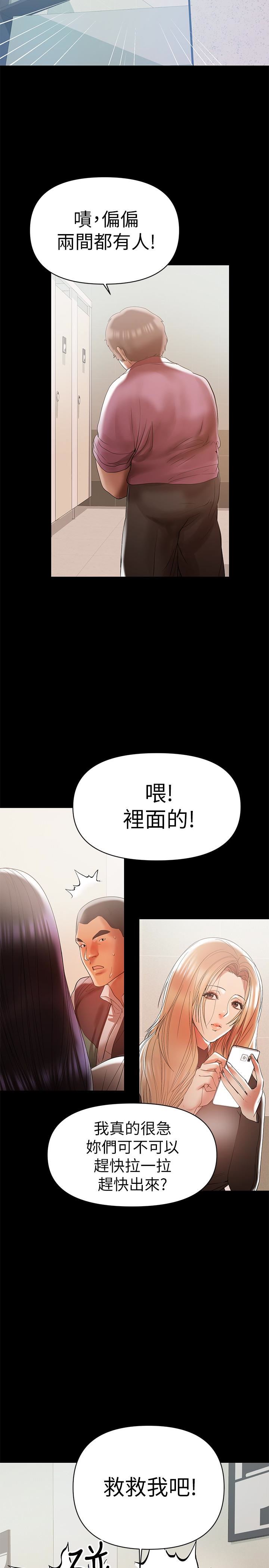 [韩国漫画] 兼职奶妈 爱情,熟女人妻,巨乳大奶#[26P]-20