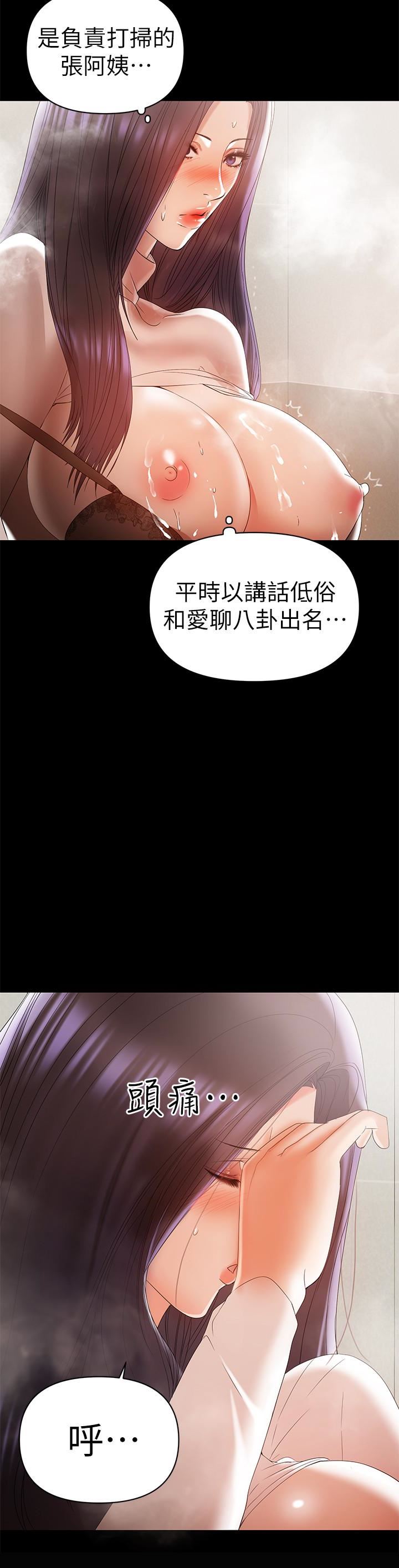 [韩国漫画] 兼职奶妈 爱情,熟女人妻,巨乳大奶#[26P]-22