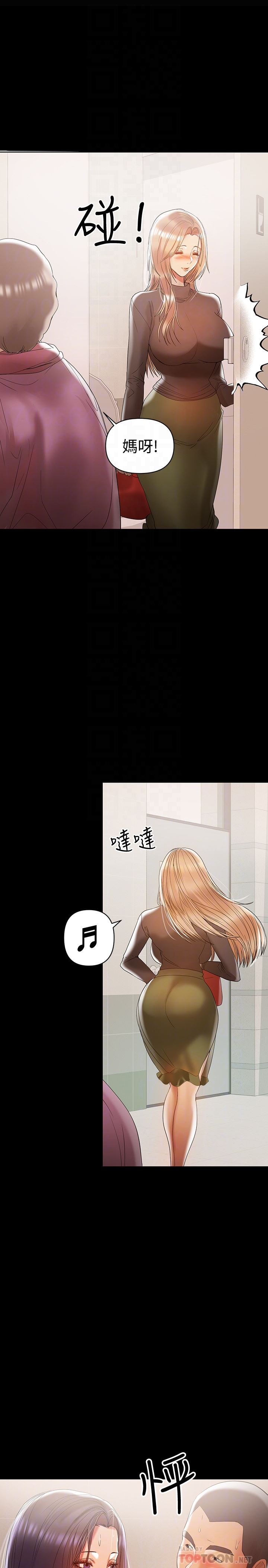 [韩国漫画] 兼职奶妈 爱情,熟女人妻,巨乳大奶#[26P]-23