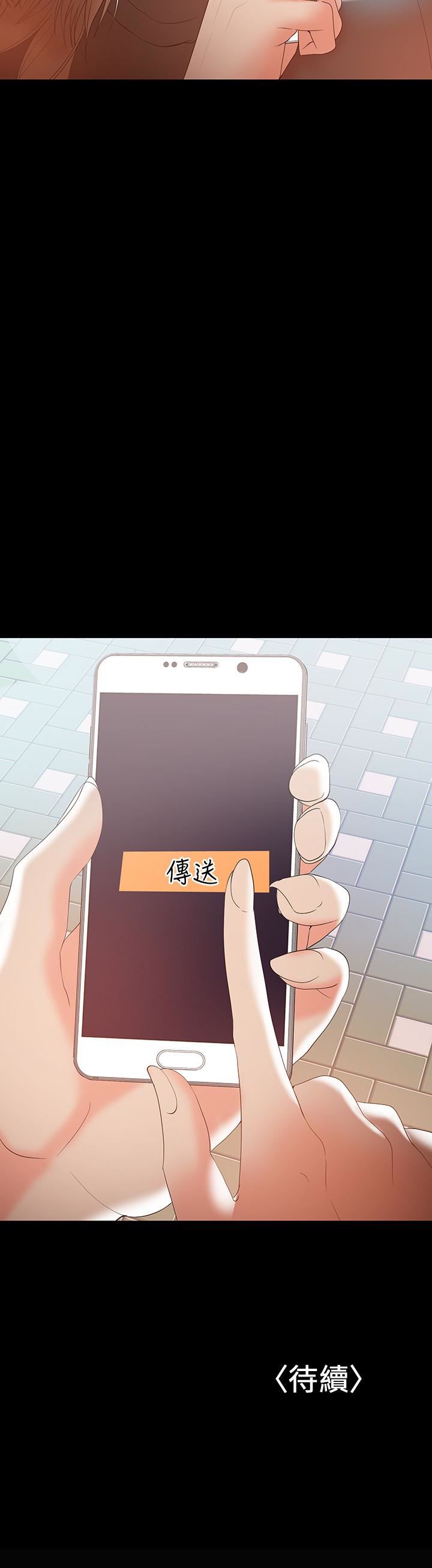 [韩国漫画] 兼职奶妈 爱情,熟女人妻,巨乳大奶#[26P]-26