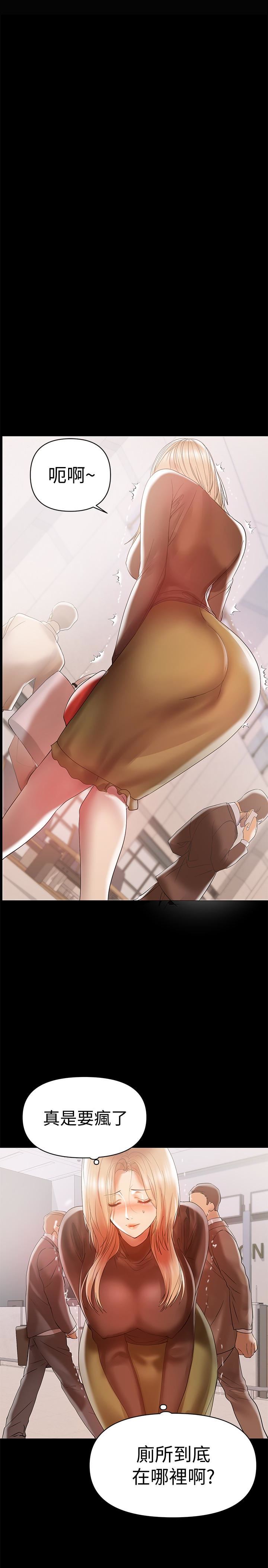 [韩国漫画] 兼职奶妈 爱情,熟女人妻,巨乳大奶#[26P]-6