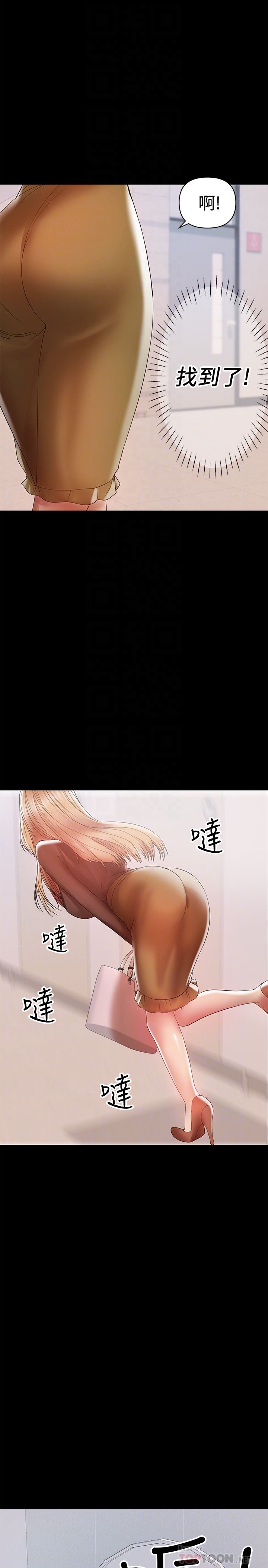 [韩国漫画] 兼职奶妈 爱情,熟女人妻,巨乳大奶#[26P]-7