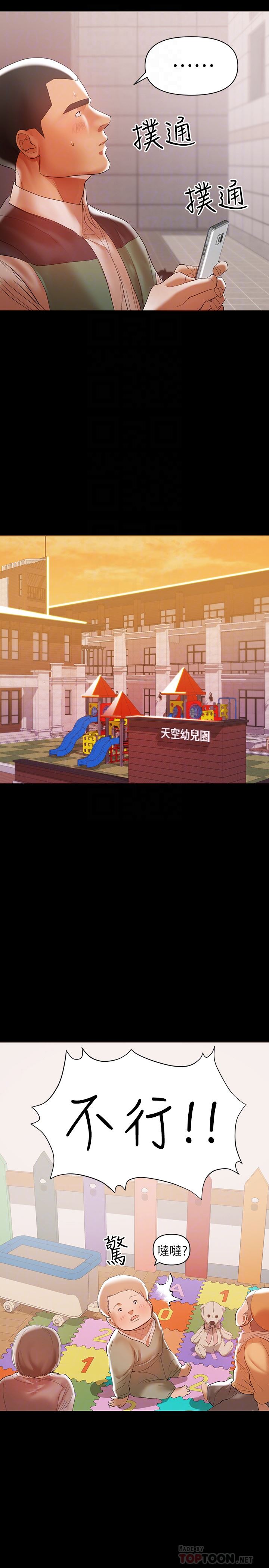 [韩国漫画] 兼职奶妈 爱情,熟女人妻,巨乳大奶#[24P]-11