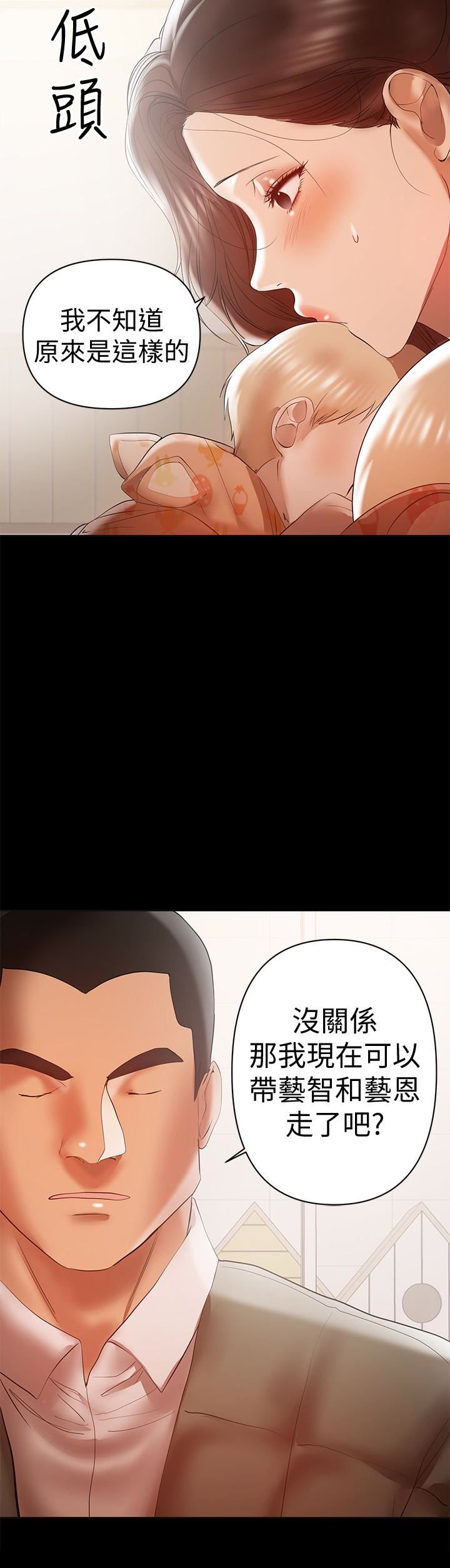 [韩国漫画] 兼职奶妈 爱情,熟女人妻,巨乳大奶#[24P]-17