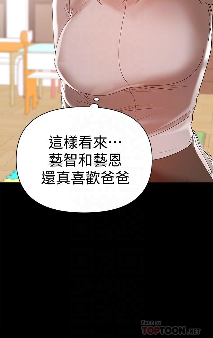 [韩国漫画] 兼职奶妈 爱情,熟女人妻,巨乳大奶#[24P]-19