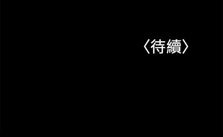 [韩国漫画] 兼职奶妈 爱情,熟女人妻,巨乳大奶#[24P]-24