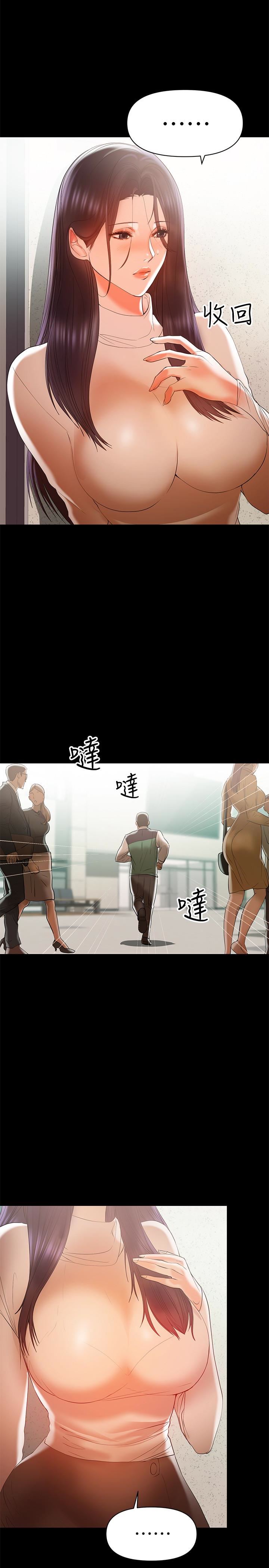 [韩国漫画] 兼职奶妈 爱情,熟女人妻,巨乳大奶#[24P]-8