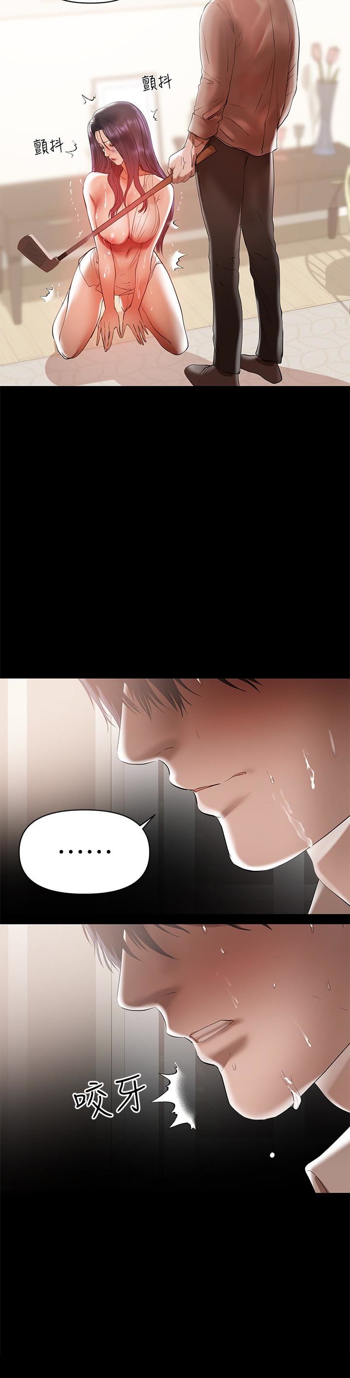 [韩国漫画] 兼职奶妈 爱情,熟女人妻,巨乳大奶#[21P]-10