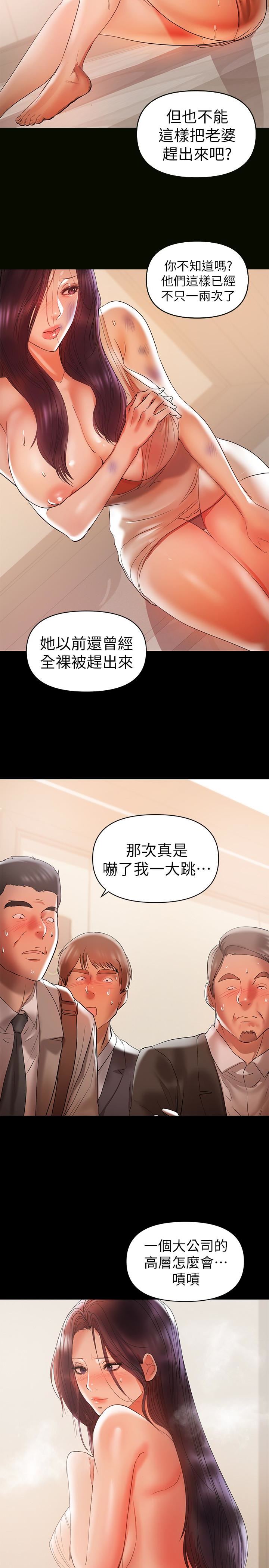 [韩国漫画] 兼职奶妈 爱情,熟女人妻,巨乳大奶#[21P]-12