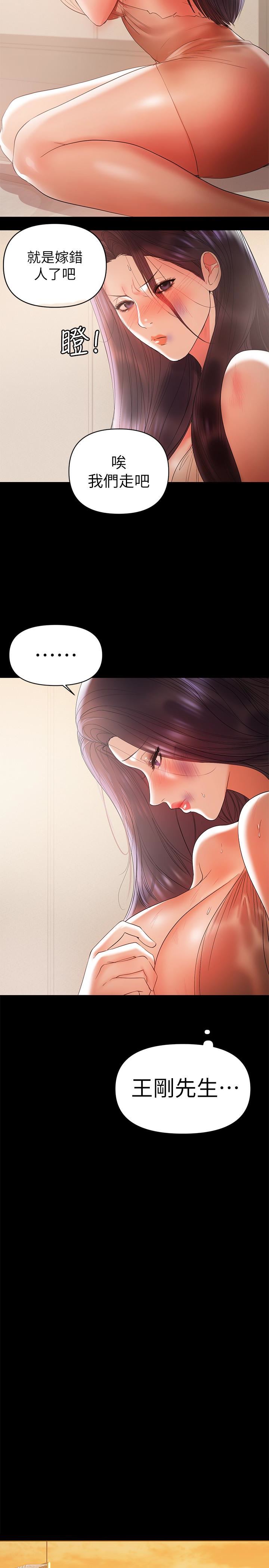 [韩国漫画] 兼职奶妈 爱情,熟女人妻,巨乳大奶#[21P]-13