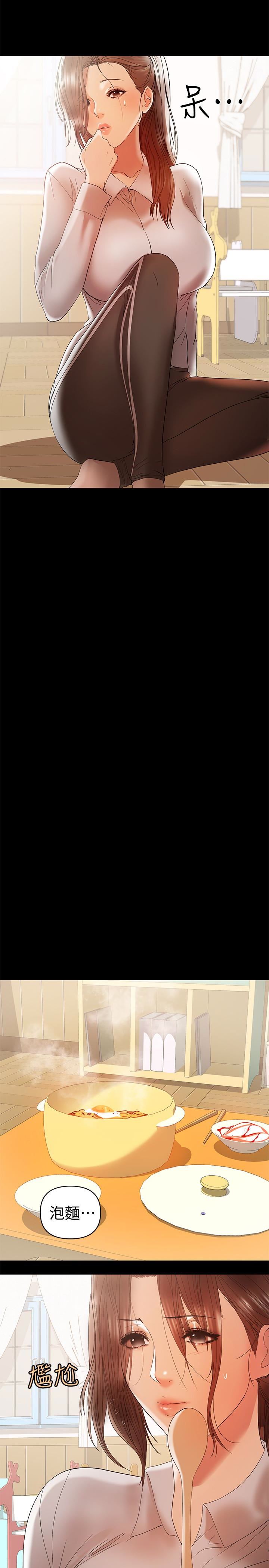 [韩国漫画] 兼职奶妈 爱情,熟女人妻,巨乳大奶#[21P]-17