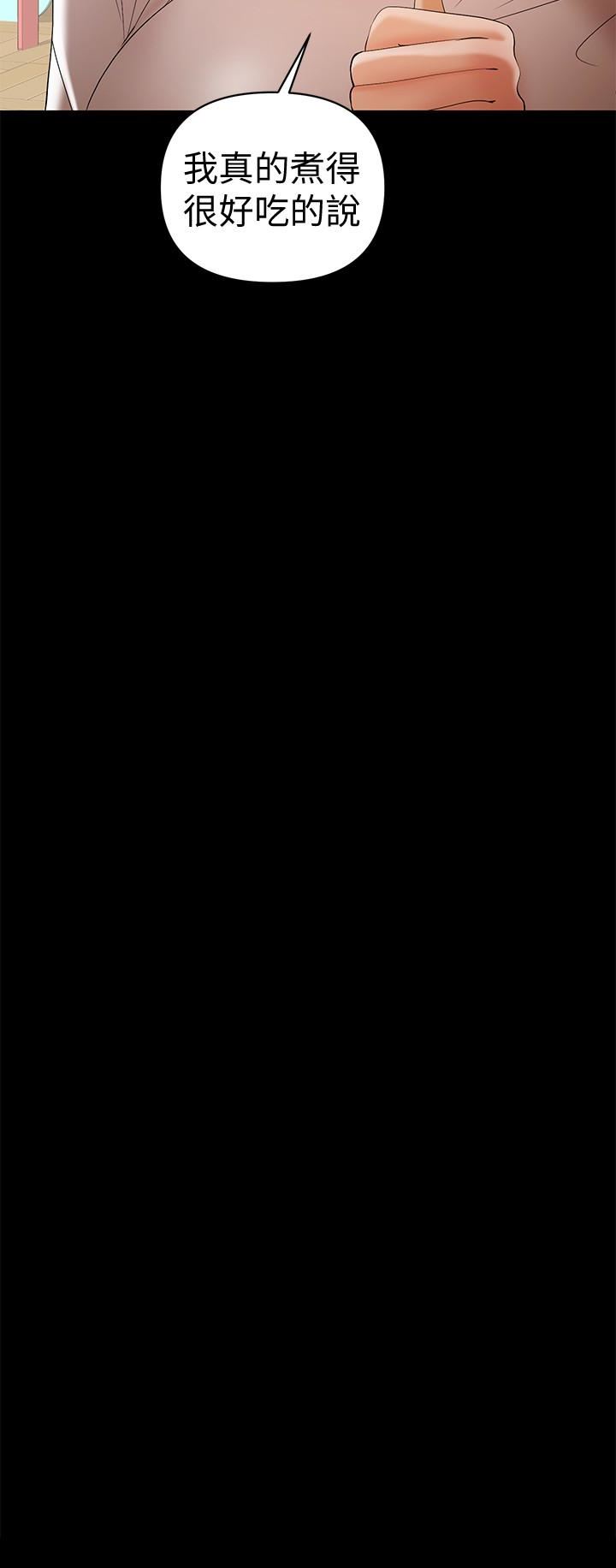 [韩国漫画] 兼职奶妈 爱情,熟女人妻,巨乳大奶#[21P]-18