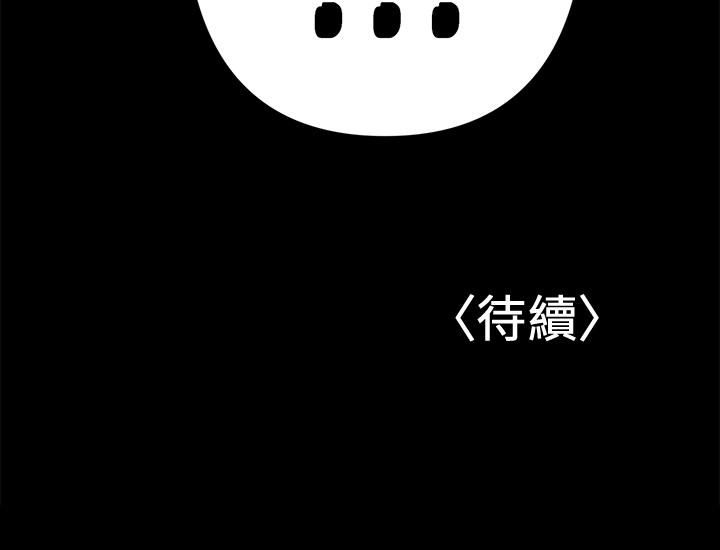 [韩国漫画] 兼职奶妈 爱情,熟女人妻,巨乳大奶#[21P]-21