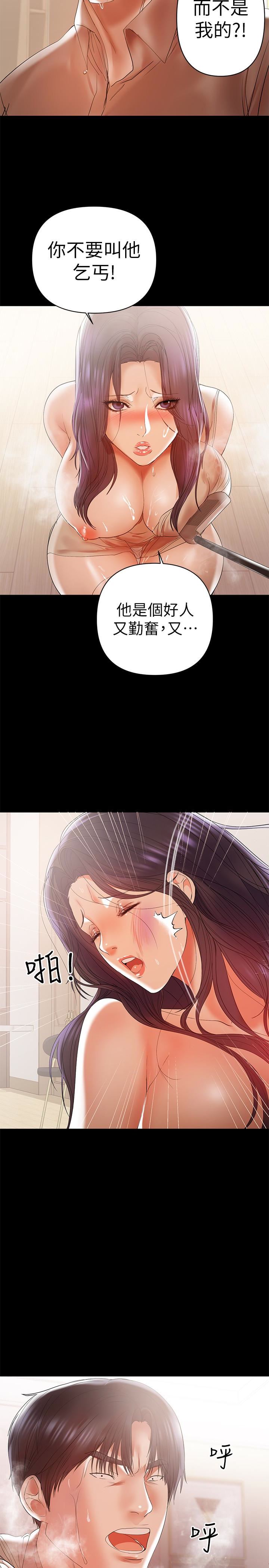 [韩国漫画] 兼职奶妈 爱情,熟女人妻,巨乳大奶#[21P]-3