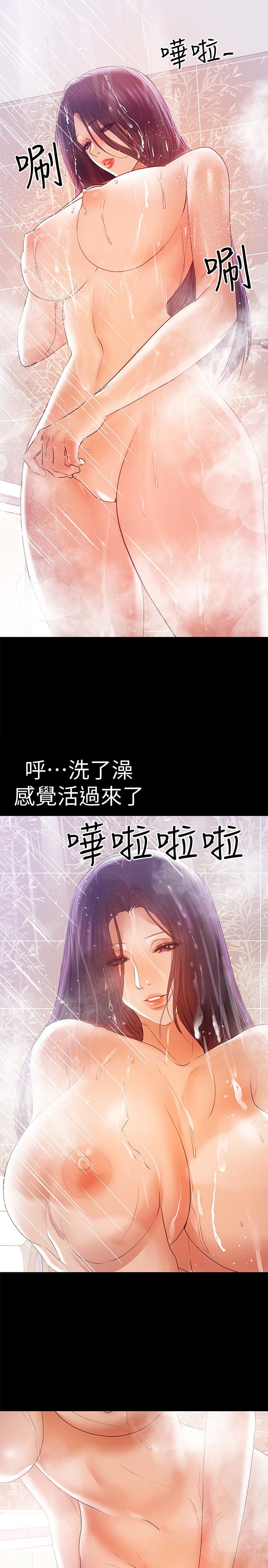 [韩国漫画] 兼职奶妈 爱情,熟女人妻,巨乳大奶#[30P]-13