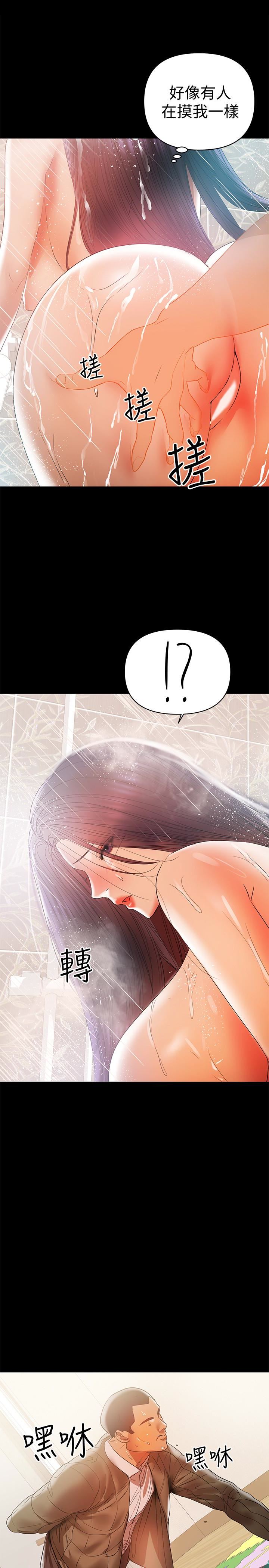 [韩国漫画] 兼职奶妈 爱情,熟女人妻,巨乳大奶#[30P]-16