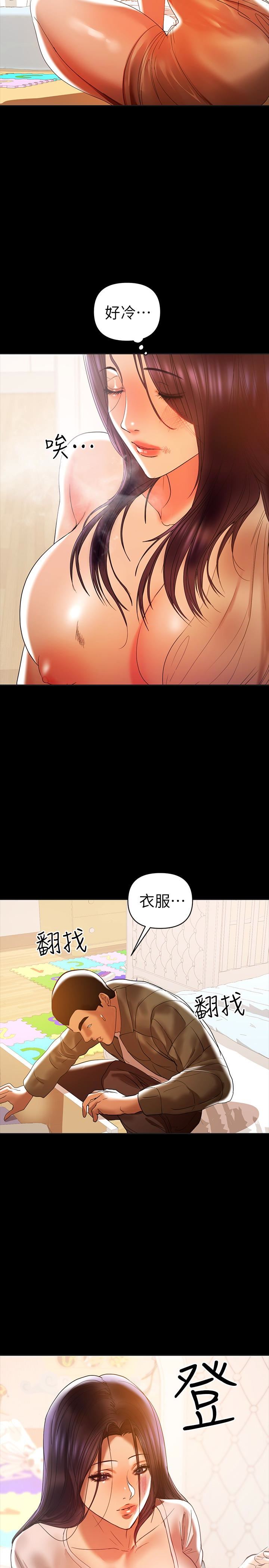 [韩国漫画] 兼职奶妈 爱情,熟女人妻,巨乳大奶#[30P]-2