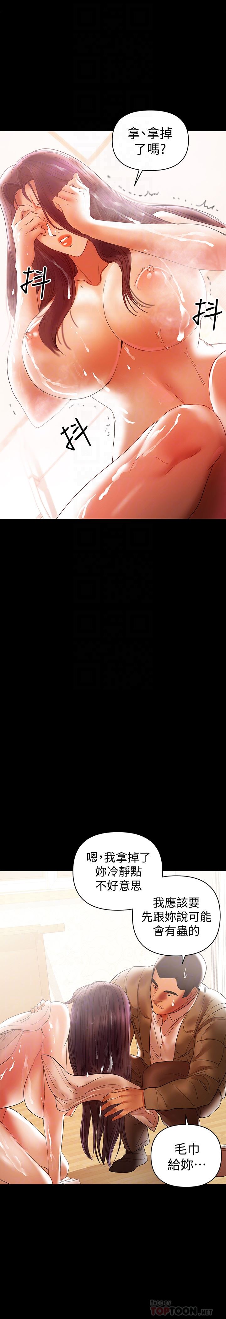 [韩国漫画] 兼职奶妈 爱情,熟女人妻,巨乳大奶#[30P]-23