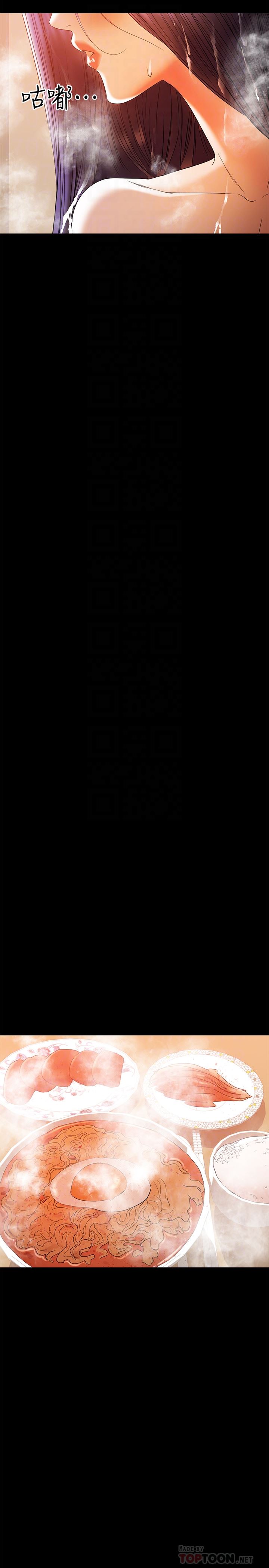 [韩国漫画] 兼职奶妈 爱情,熟女人妻,巨乳大奶#[30P]-27