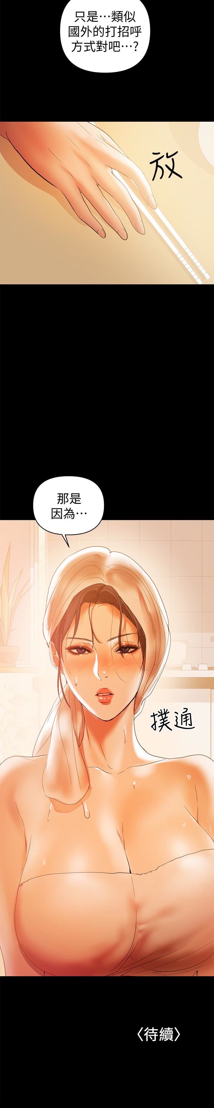 [韩国漫画] 兼职奶妈 爱情,熟女人妻,巨乳大奶#[30P]-30