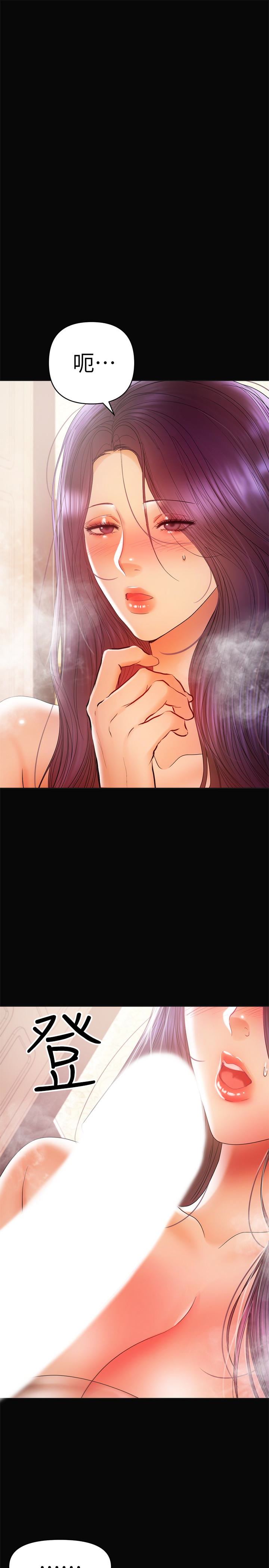 [韩国漫画] 兼职奶妈 爱情,熟女人妻,巨乳大奶#[21P]-1