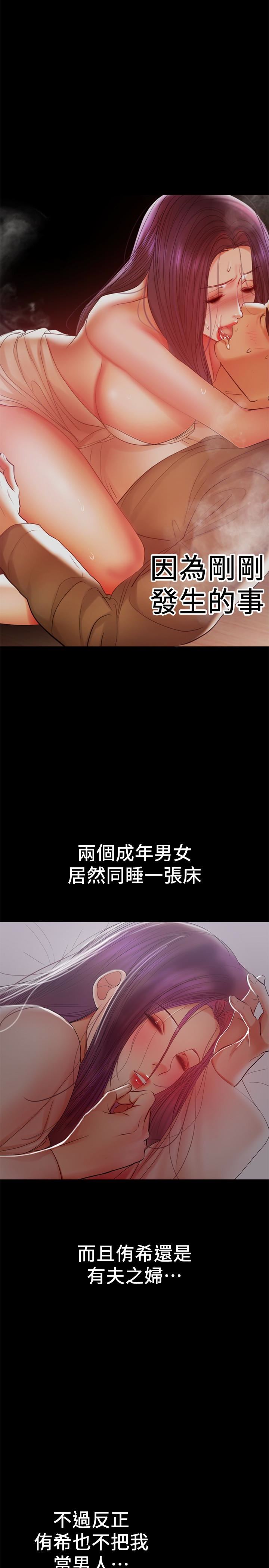 [韩国漫画] 兼职奶妈 爱情,熟女人妻,巨乳大奶#[21P]-12