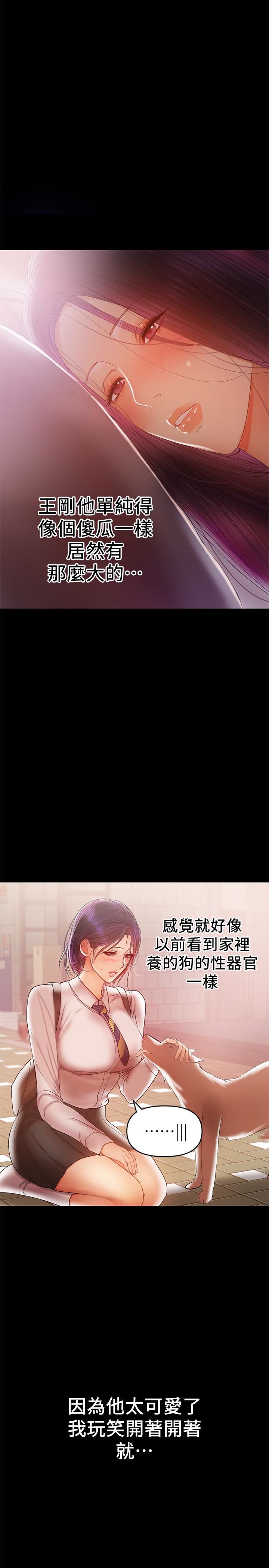 [韩国漫画] 兼职奶妈 爱情,熟女人妻,巨乳大奶#[21P]-16