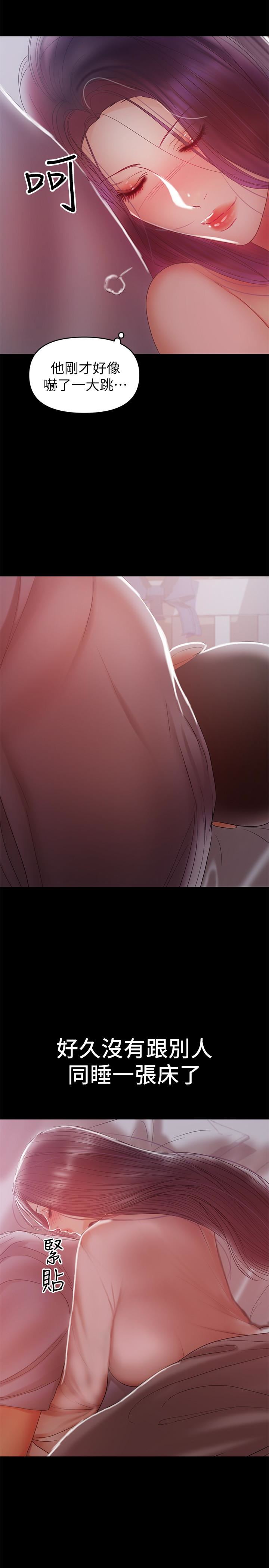 [韩国漫画] 兼职奶妈 爱情,熟女人妻,巨乳大奶#[21P]-17