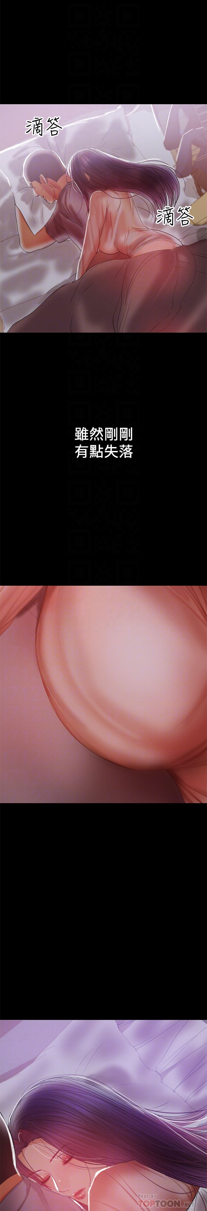 [韩国漫画] 兼职奶妈 爱情,熟女人妻,巨乳大奶#[21P]-19