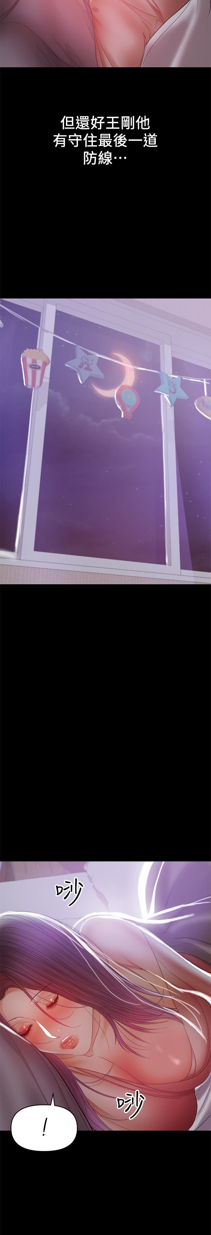 [韩国漫画] 兼职奶妈 爱情,熟女人妻,巨乳大奶#[21P]-20