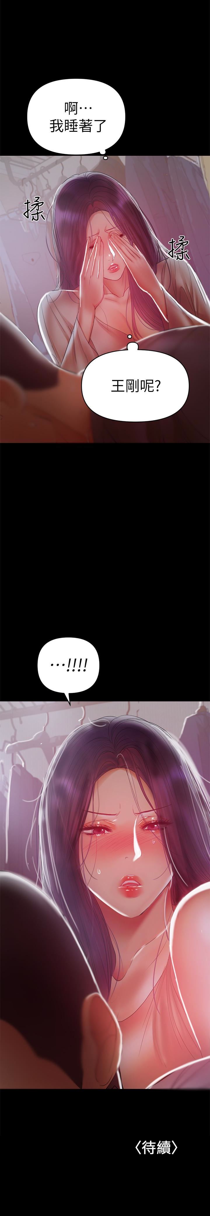 [韩国漫画] 兼职奶妈 爱情,熟女人妻,巨乳大奶#[21P]-21