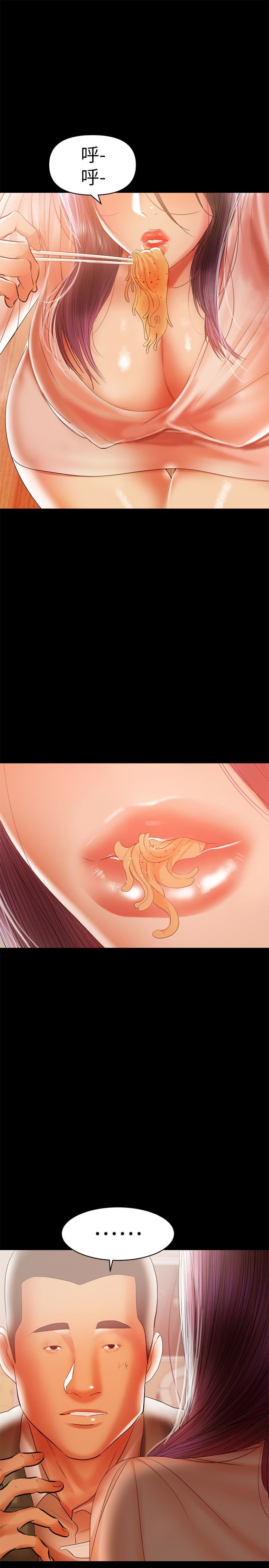 [韩国漫画] 兼职奶妈 爱情,熟女人妻,巨乳大奶#[21P]-8