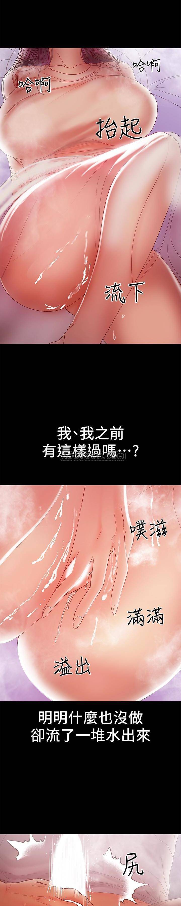 [韩国漫画] 兼职奶妈 爱情,熟女人妻,巨乳大奶#[22P]-10