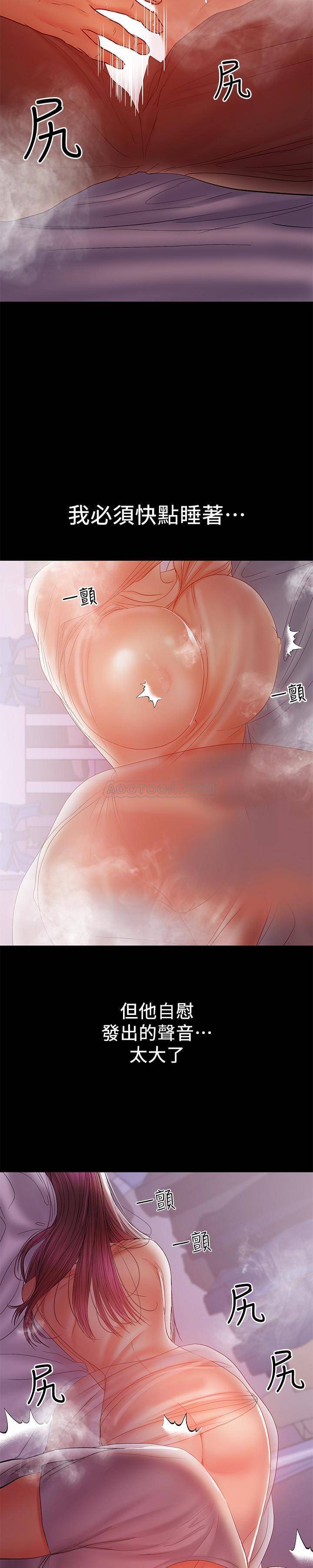 [韩国漫画] 兼职奶妈 爱情,熟女人妻,巨乳大奶#[22P]-11