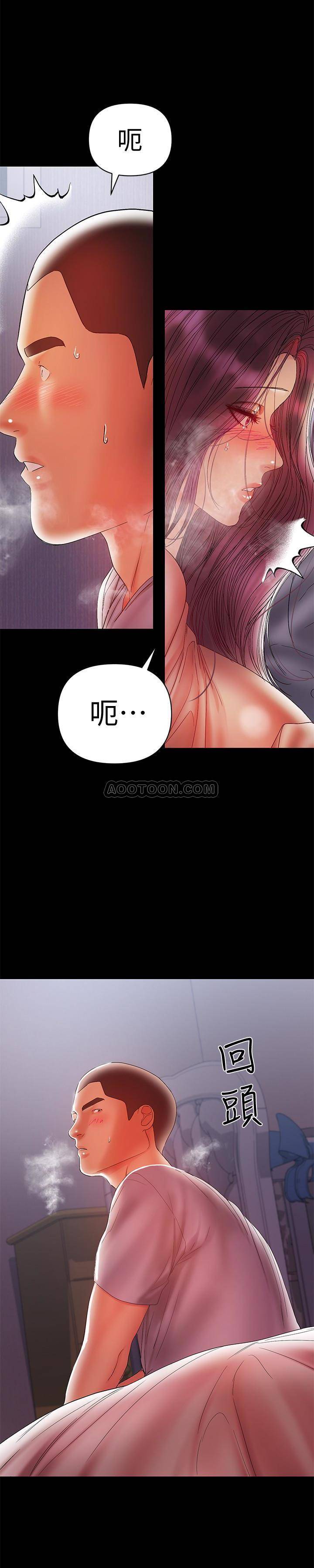 [韩国漫画] 兼职奶妈 爱情,熟女人妻,巨乳大奶#[22P]-13