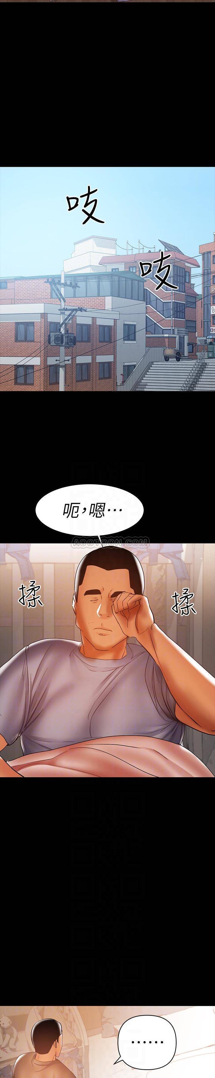 [韩国漫画] 兼职奶妈 爱情,熟女人妻,巨乳大奶#[22P]-15