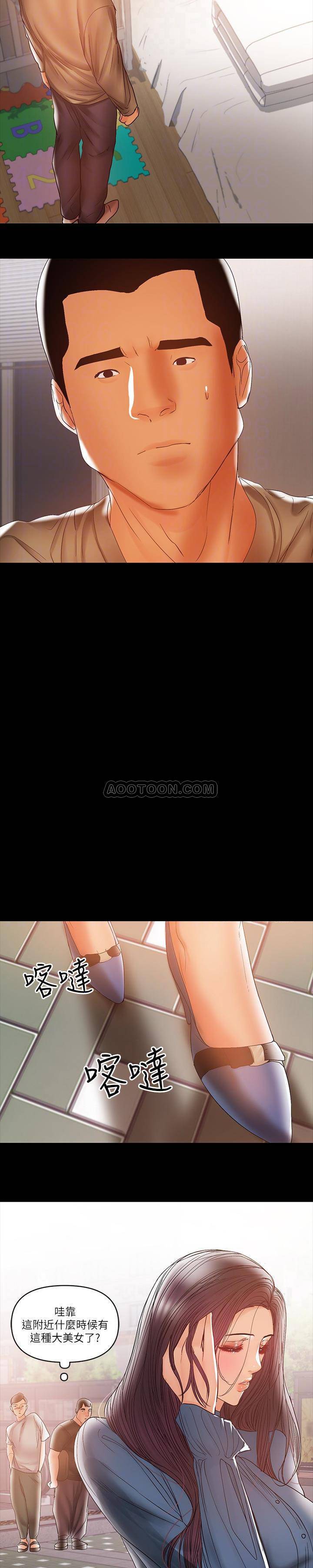 [韩国漫画] 兼职奶妈 爱情,熟女人妻,巨乳大奶#[22P]-16