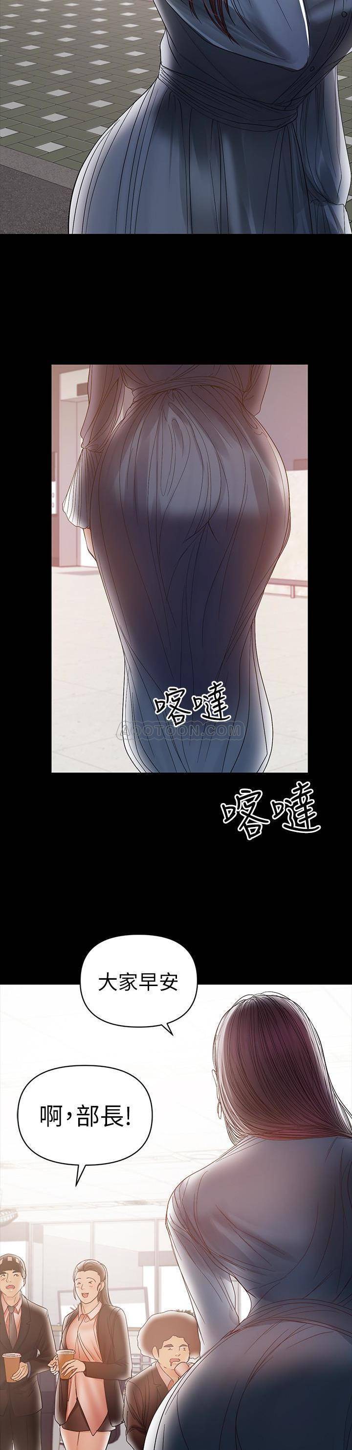 [韩国漫画] 兼职奶妈 爱情,熟女人妻,巨乳大奶#[22P]-17