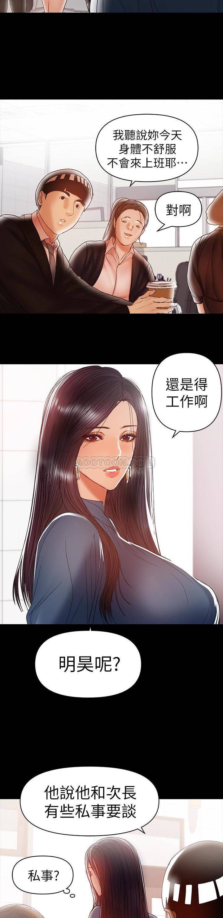 [韩国漫画] 兼职奶妈 爱情,熟女人妻,巨乳大奶#[22P]-18