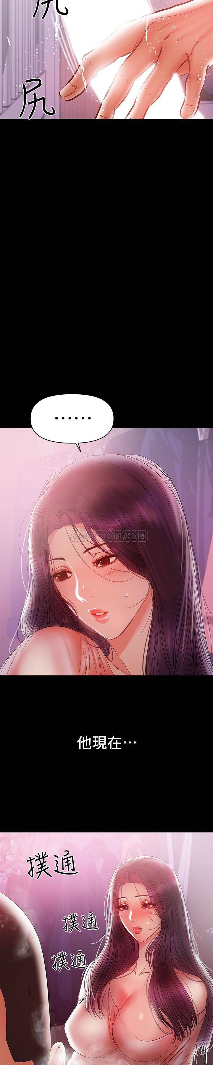 [韩国漫画] 兼职奶妈 爱情,熟女人妻,巨乳大奶#[22P]-2