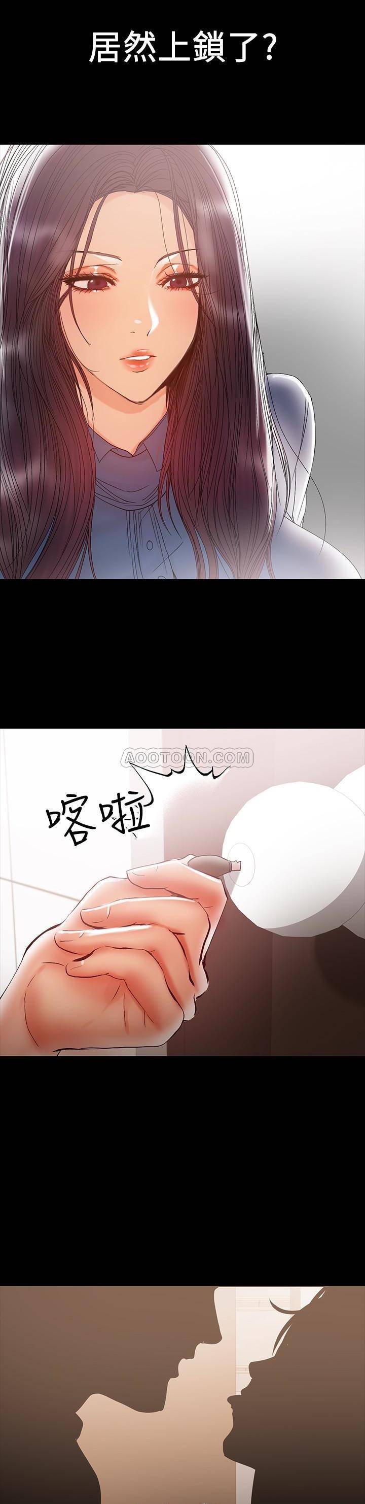 [韩国漫画] 兼职奶妈 爱情,熟女人妻,巨乳大奶#[22P]-20